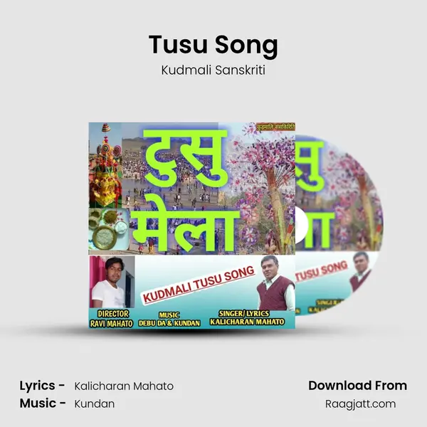 Tusu Song mp3 song