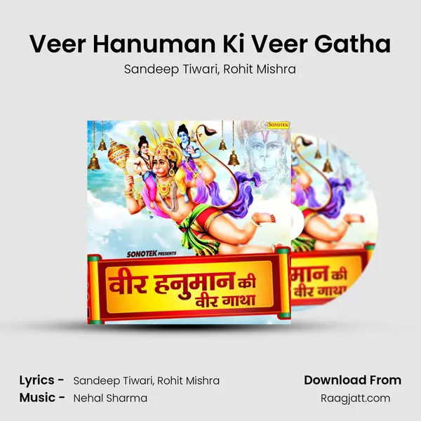 Veer Hanuman Ki Veer Gatha mp3 song