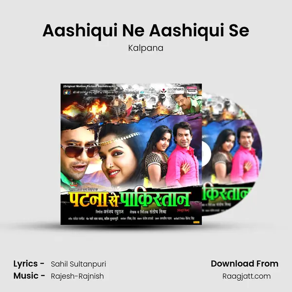 Aashiqui Ne Aashiqui Se - Kalpana album cover 