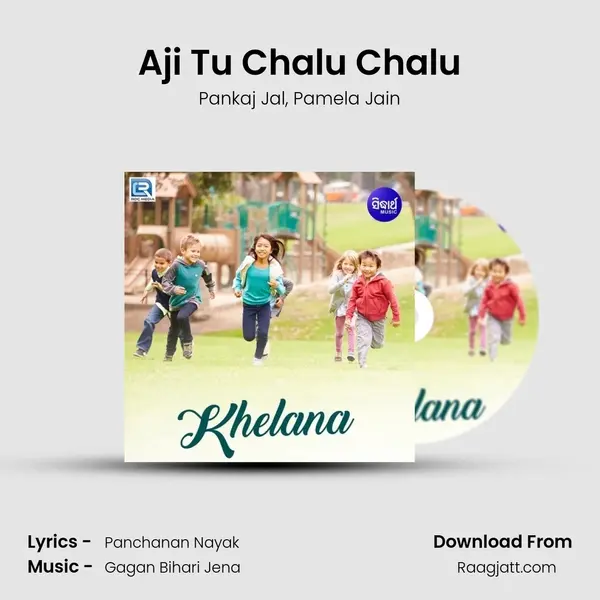 Aji Tu Chalu Chalu mp3 song