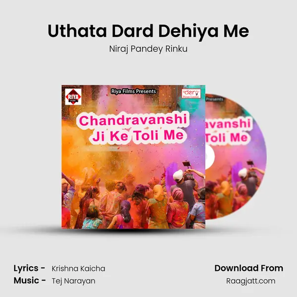 Uthata Dard Dehiya Me - Niraj Pandey Rinku album cover 