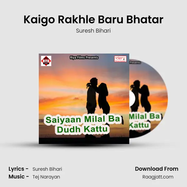 Kaigo Rakhle Baru Bhatar - Suresh Bihari album cover 