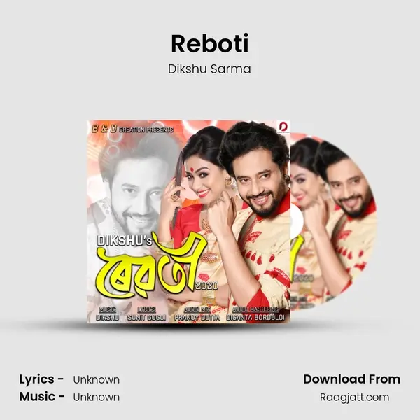 Reboti - Dikshu Sarma album cover 