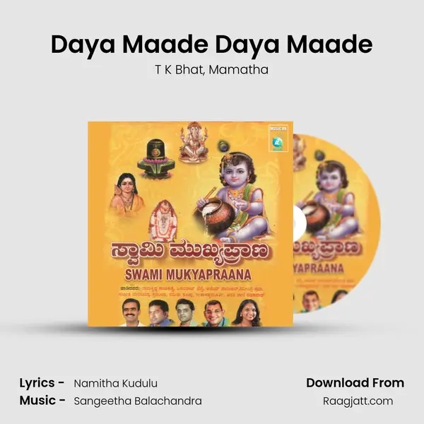 Daya Maade Daya Maade mp3 song