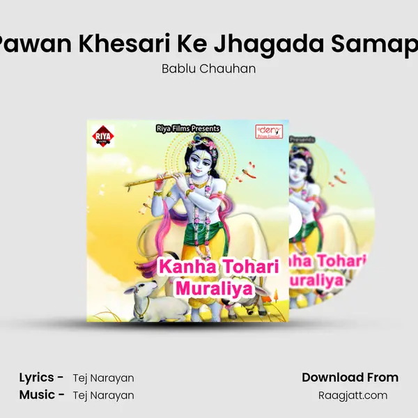 Pawan Khesari Ke Jhagada Samapt - Bablu Chauhan album cover 