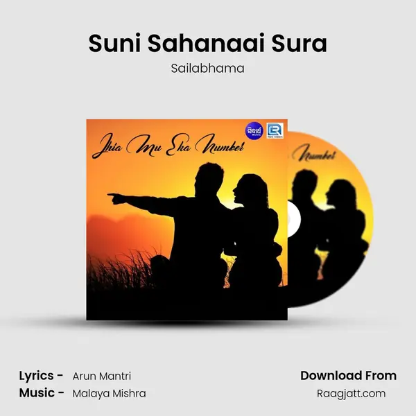 Suni Sahanaai Sura mp3 song