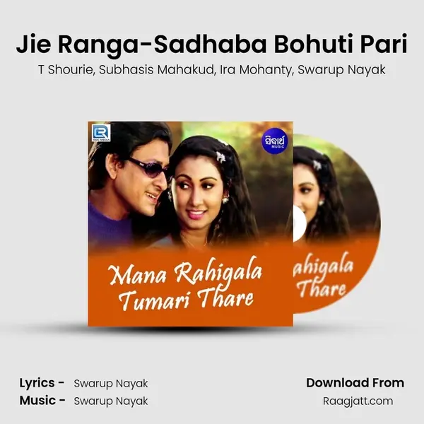 Jie Ranga-Sadhaba Bohuti Pari mp3 song