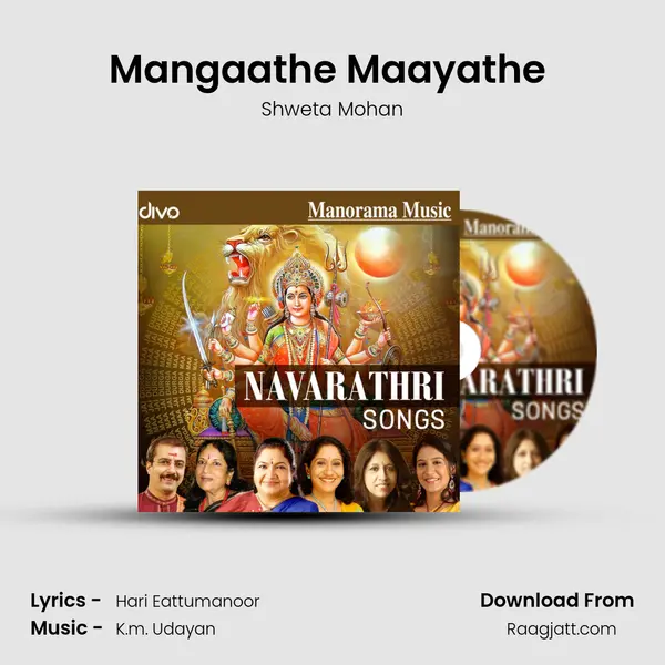 Mangaathe Maayathe (Mamgala Chandika) mp3 song