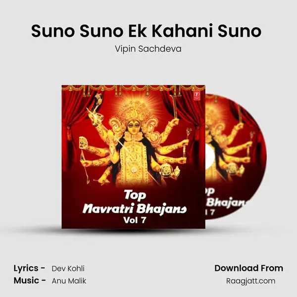 Suno Suno Ek Kahani Suno (From 