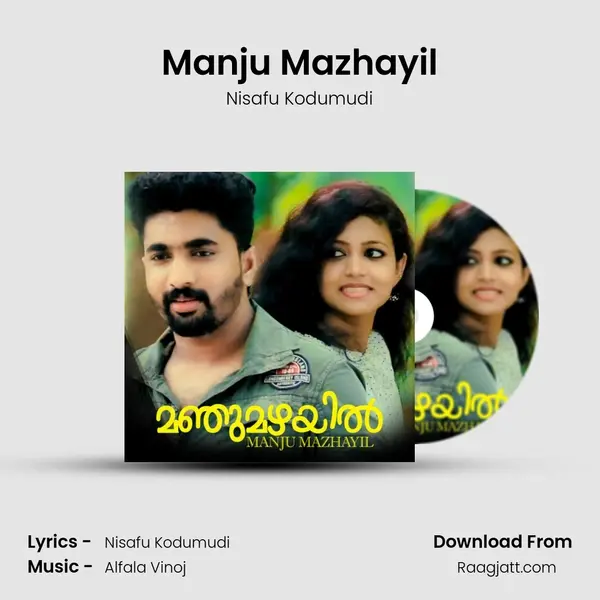 Manju Mazhayil mp3 song