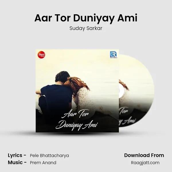 Aar Tor Duniyay Ami - Suday Sarkar album cover 