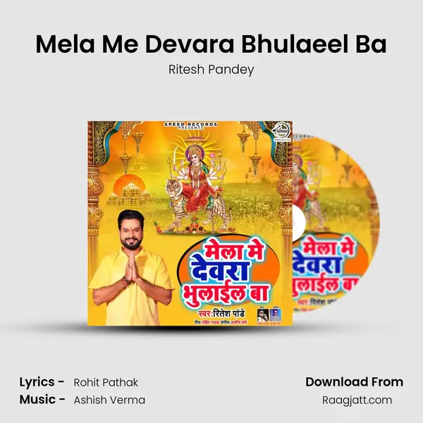 Mela Me Devara Bhulaeel Ba - Ritesh Pandey album cover 