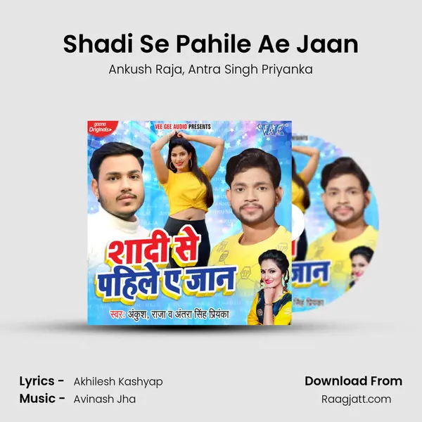 Shadi Se Pahile Ae Jaan mp3 song