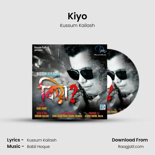 Kiyo mp3 song