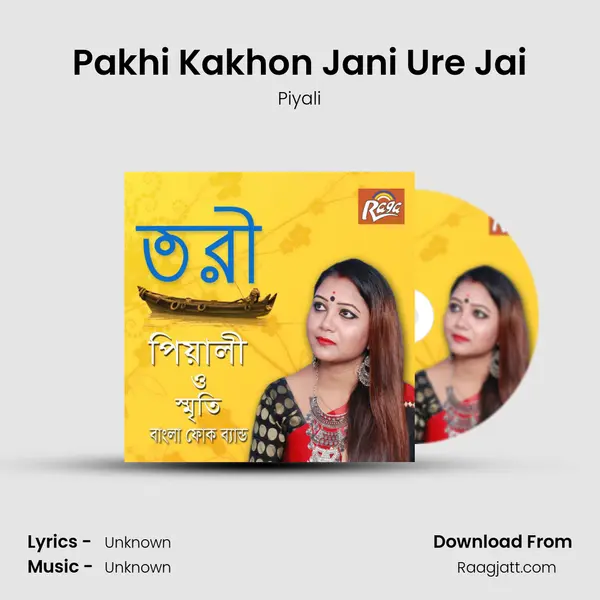 Pakhi Kakhon Jani Ure Jai - Piyali album cover 