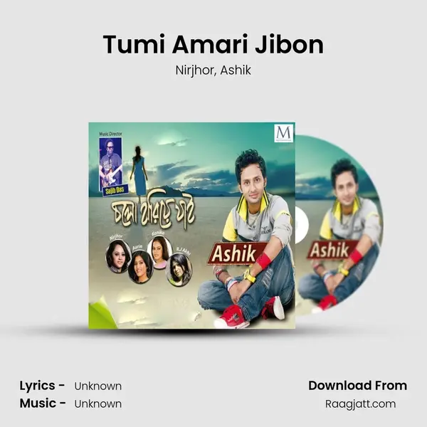 Tumi Amari Jibon - Nirjhor album cover 