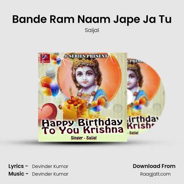 Bande Ram Naam Jape Ja Tu mp3 song