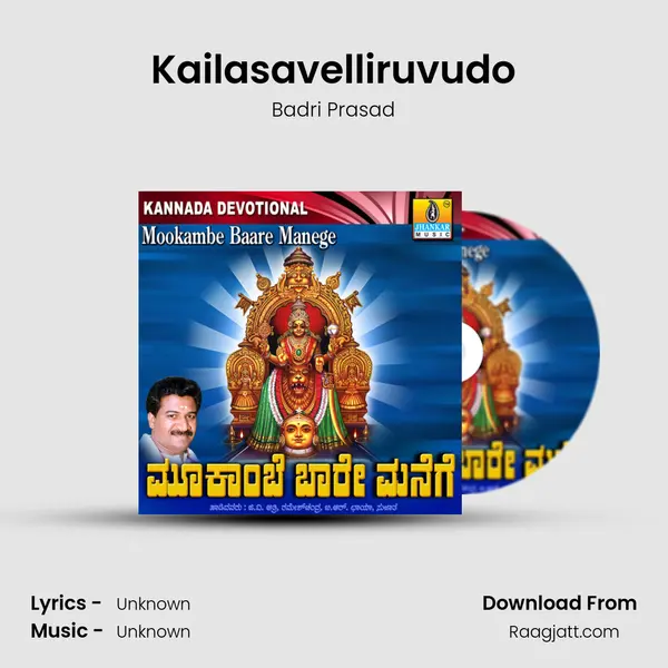 Kailasavelliruvudo mp3 song