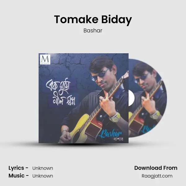 Tomake Biday - Bashar album cover 