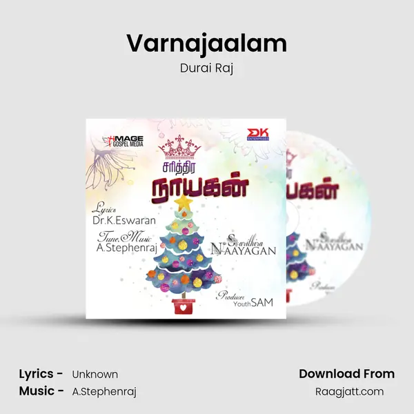 Varnajaalam - Durai Raj album cover 