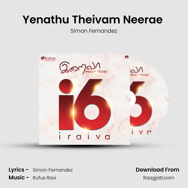 Yenathu Theivam Neerae (Reprise) mp3 song