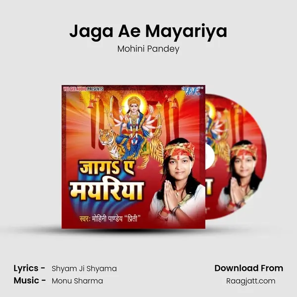 Jaga Ae Mayariya - Mohini Pandey album cover 