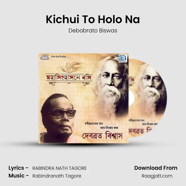 Kichui To Holo Na mp3 song