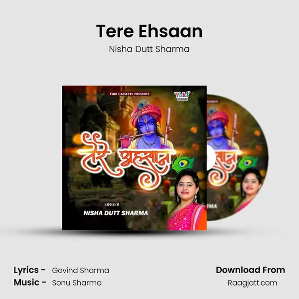 Tere Ehsaan - Nisha Dutt Sharma album cover 