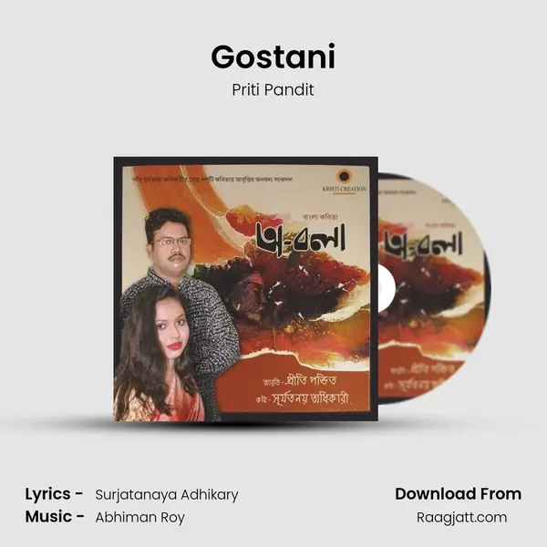 Gostani mp3 song