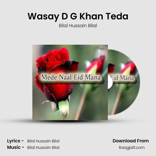 Wasay D G Khan Teda mp3 song