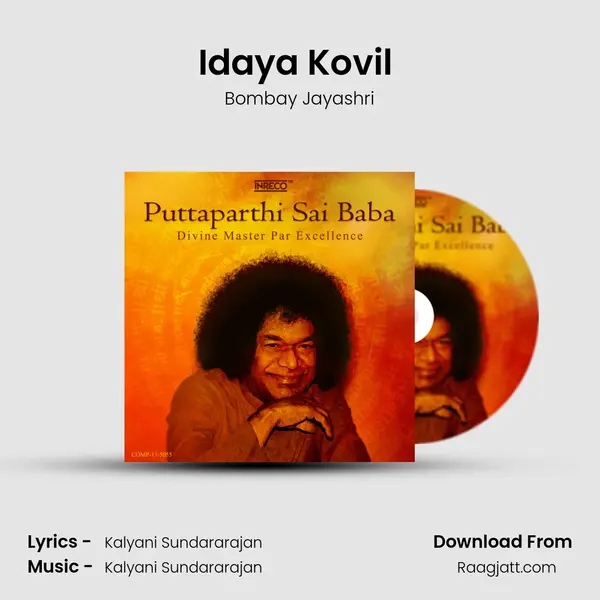 Idaya Kovil (Tamil) mp3 song