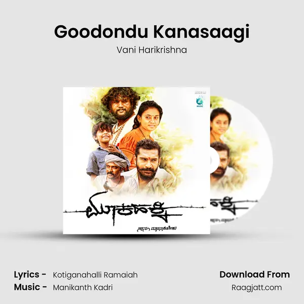 Goodondu Kanasaagi - Vani Harikrishna album cover 