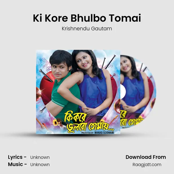 Ki Kore Bhulbo Tomai - Krishnendu Gautam mp3 song