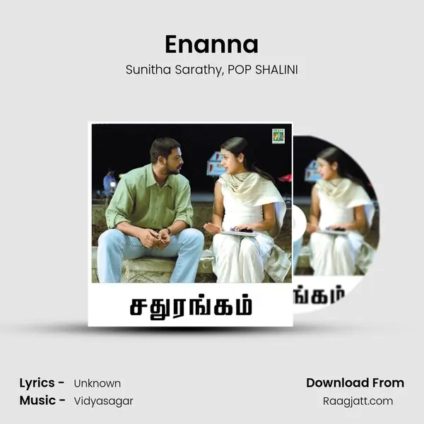 Enanna mp3 song