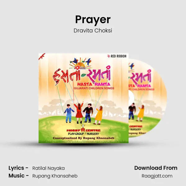 Prayer mp3 song