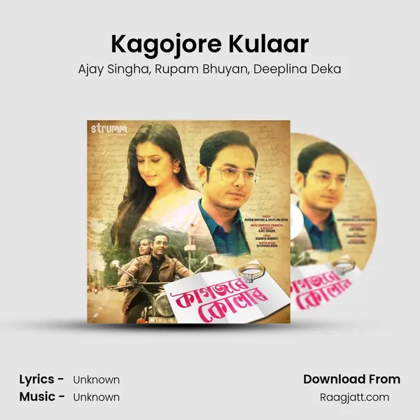 Kagojore Kulaar mp3 song