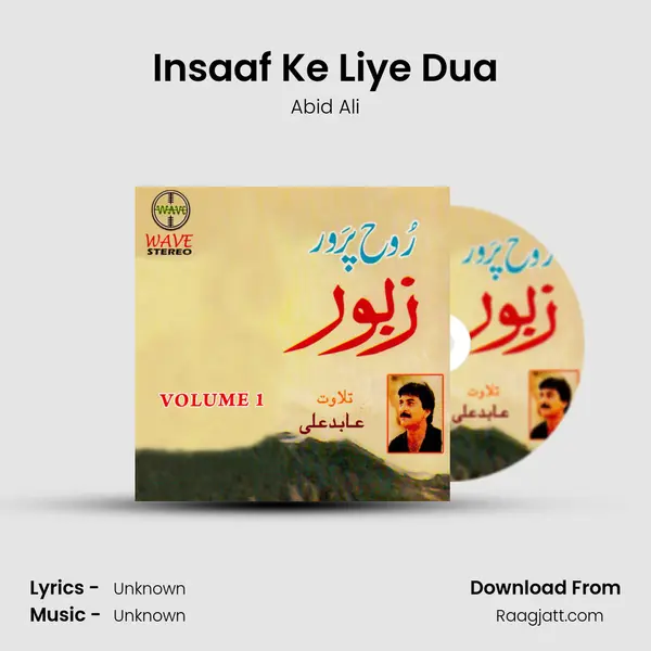 Insaaf Ke Liye Dua - Abid Ali album cover 