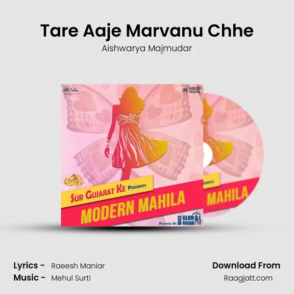 Tare Aaje Marvanu Chhe mp3 song