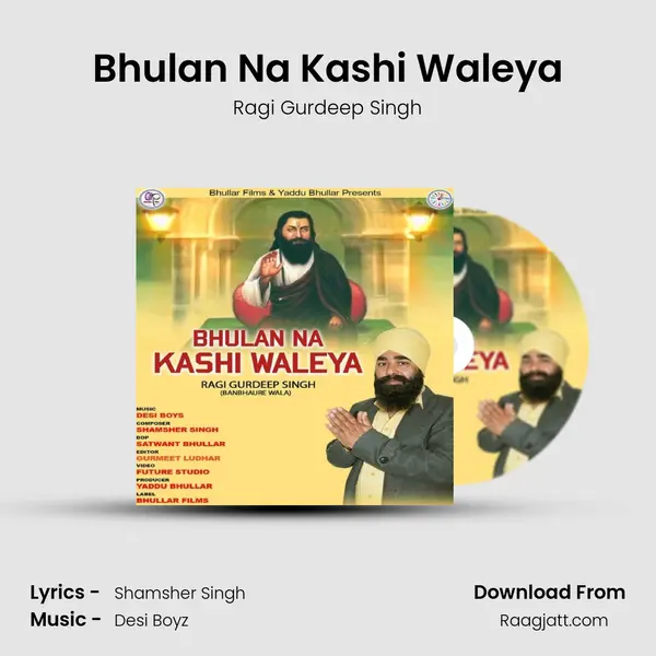 Bhulan Na Kashi Waleya - Ragi Gurdeep Singh album cover 