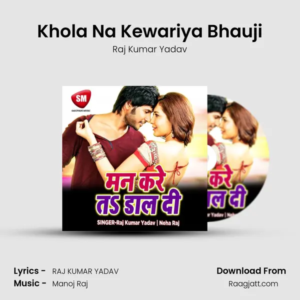 Khola Na Kewariya Bhauji - Raj Kumar Yadav album cover 