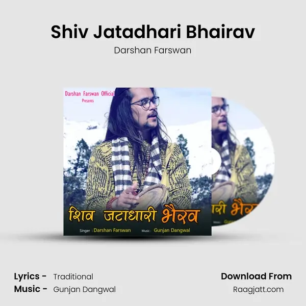 Shiv Jatadhari Bhairav mp3 song