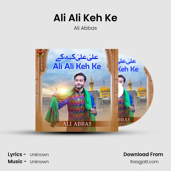 Ali Ali Keh Ke mp3 song