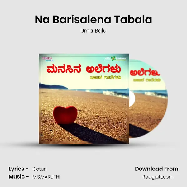 Na Barisalena Tabala mp3 song