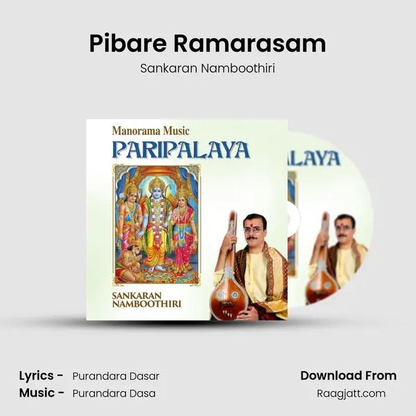 Pibare Ramarasam - Sankaran Namboothiri album cover 