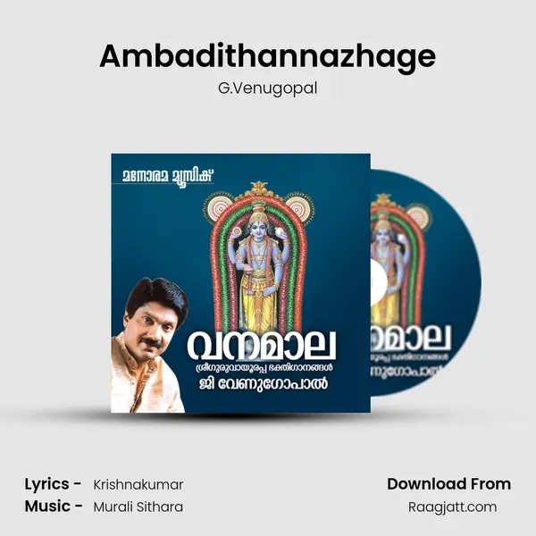 Ambadithannazhage mp3 song