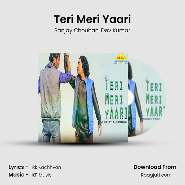 Teri Meri Yaari - Sanjay Chouhan album cover 