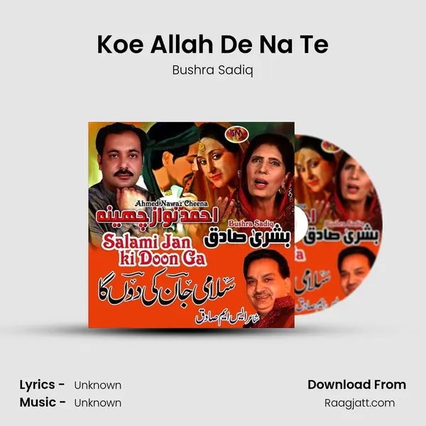 Koe Allah De Na Te - Bushra Sadiq album cover 