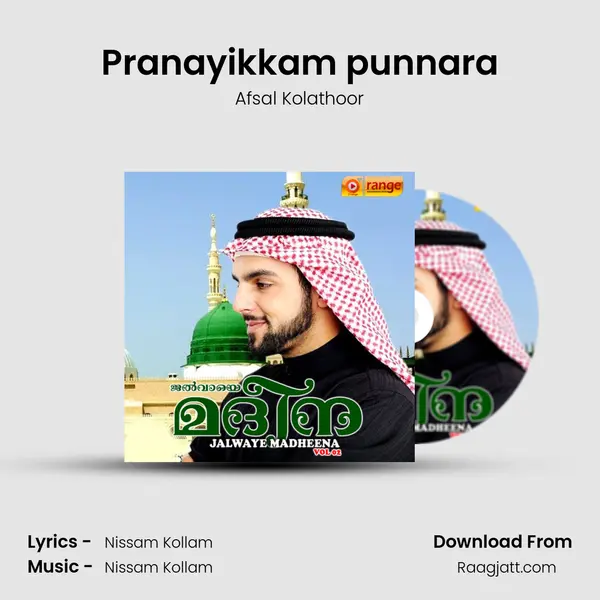 Pranayikkam punnara - Afsal Kolathoor album cover 