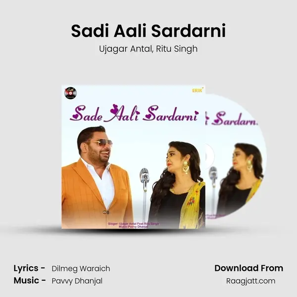 Sadi Aali Sardarni mp3 song