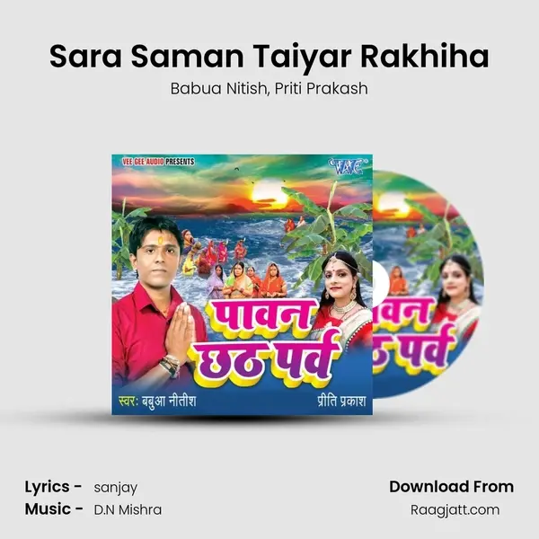 Sara Saman Taiyar Rakhiha mp3 song